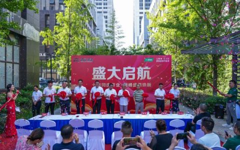 七店齐绽长沙！三棵树“马上住”焕新全国复制按下“快进键”