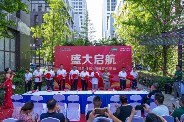 七店齐绽长沙！三棵树“马上住”焕新全国复制按下“快进键”