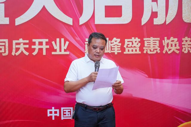 七店齐绽长沙！三棵树“马上住”焕新全国复制按下“快进键”