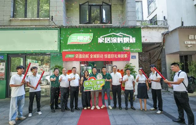 七店齐绽长沙！三棵树“马上住”焕新全国复制按下“快进键”