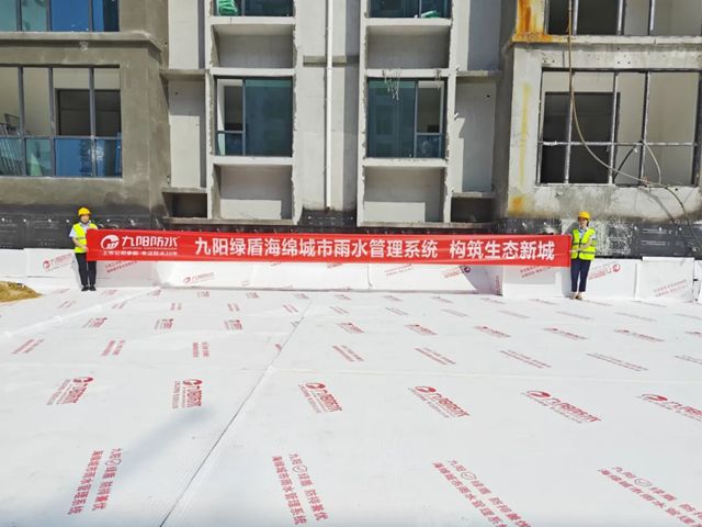 九阳绿盾海绵城市雨水管理系统，以匠心品质，守护岘山花园项目！