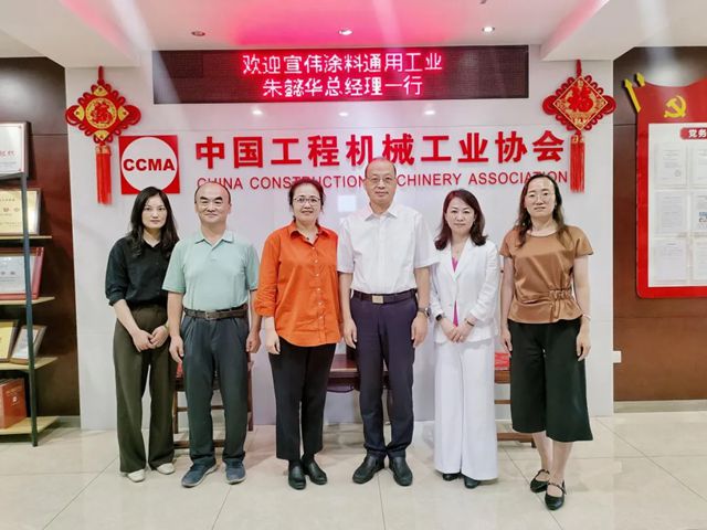 宣伟联手中国工程机械工业协会，引领涂装规范新高度