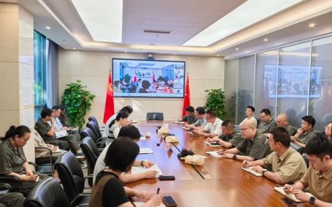 三峡油漆召开2025年“四位一体”暨合规管理专题会