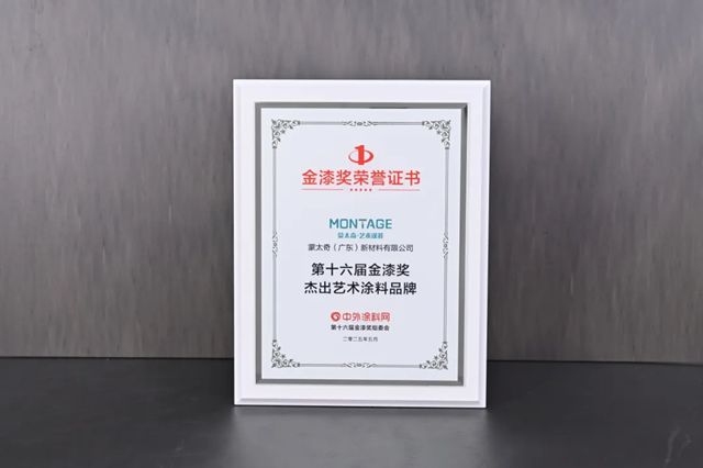 11年连冠！抖音TOP1！蒙太奇国庆超燃让利，杀疯了！