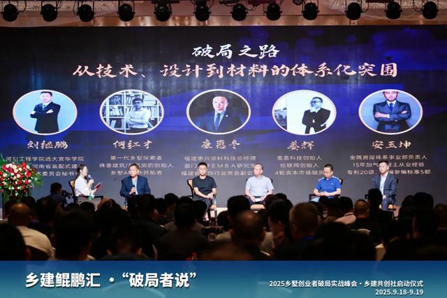 美惠签约鲲鹏汇！正式成为国内最大乡墅组织联盟外墙战略合作伙伴