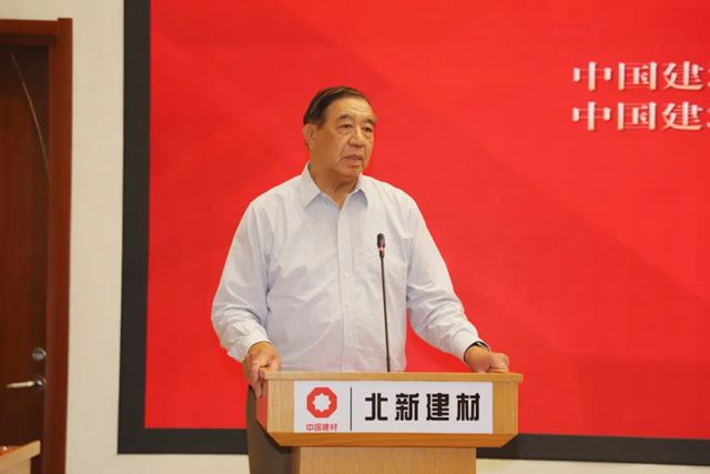 2025中国建筑防水协会专家委员会年会在北新防水总部举行