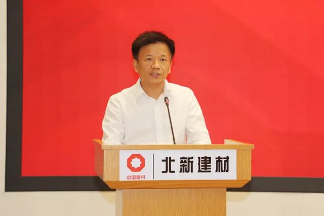 2025中国建筑防水协会专家委员会年会在北新防水总部举行