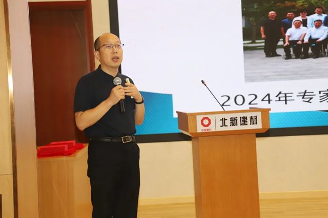 2025中国建筑防水协会专家委员会年会在北新防水总部举行
