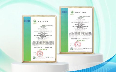 立邦中国首批“零碳工厂”落地上海苏州，探索行业可复制减碳路径