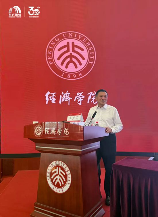 东方雨虹董事长李卫国北大开讲：伟大从来不是被计划出来的