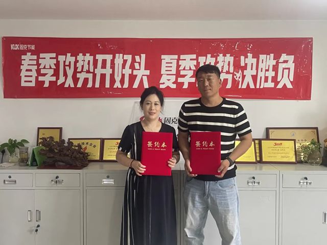 沙颍之畔焕新颜！固克绿色修缮共创中心落户周口！