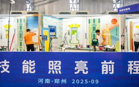 薪火相传・匠心筑梦——立邦三度助力全国技能大赛，赋能技能人才新未来