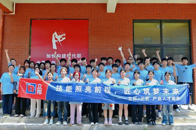 薪火相传・匠心筑梦——立邦三度助力全国技能大赛，赋能技能人才新未来