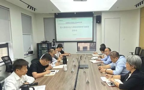 北新防水临时党委召开专题（扩大）会议暨深入贯彻中央八项规定精神学习教育总结会