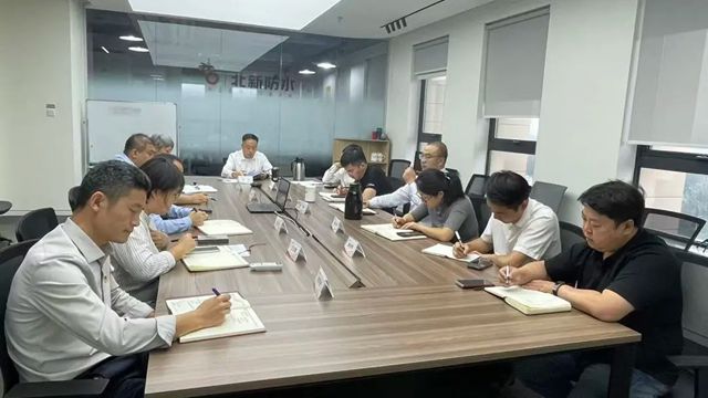 北新防水临时党委召开专题（扩大）会议暨深入贯彻中央八项规定精神学习教育总结会