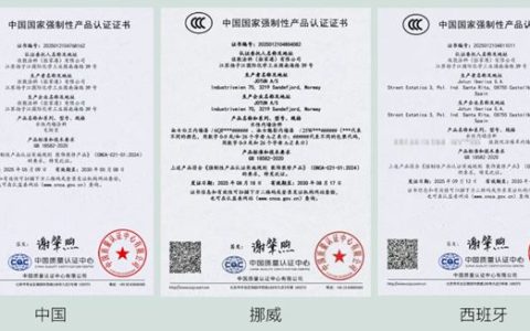 佐敦装饰漆三大生产基地产品通过CCC认证，匠心品质守护中国高端涂料市场