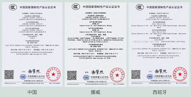 佐敦装饰漆三大生产基地产品通过CCC认证，匠心品质守护中国高端涂料市场