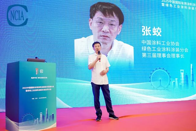 擘画绿色涂装新篇 ——华豹共襄2025中国国际车用涂料涂装技术发展盛会