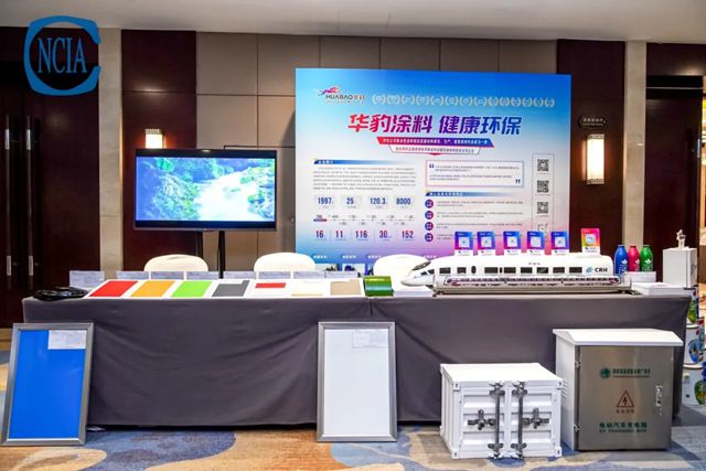 擘画绿色涂装新篇 ——华豹共襄2025中国国际车用涂料涂装技术发展盛会