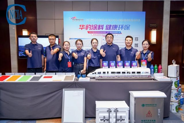 擘画绿色涂装新篇 ——华豹共襄2025中国国际车用涂料涂装技术发展盛会