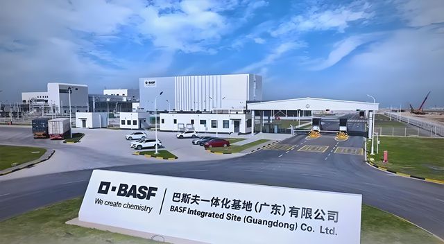 6.8亿！巴斯夫又一新项目落地湛江，高端涂料原料进口依赖锐减70%