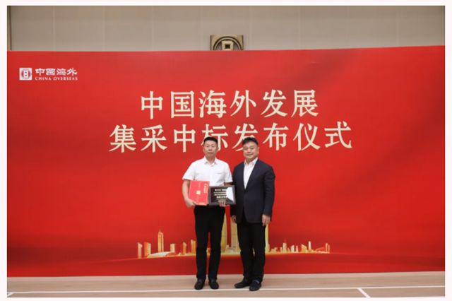 北新防水再次中标中海地产年度防水集采！