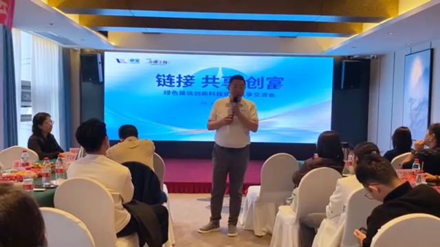 2025卓宝绿建论坛全球行第21站｜长沙站：以核心系统创新与经营城市智慧，共启后建筑时代新篇