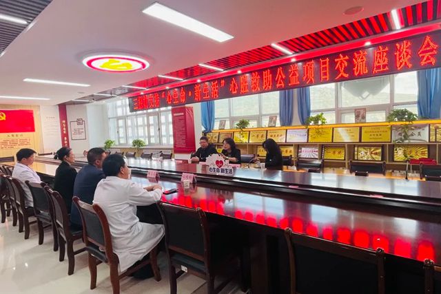 点亮“心”生命丨三棵树2025年心脏外科救助公益西吉站帮扶启航