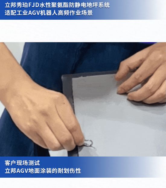 立邦以“刷新未来工厂”为主题，亮相2025中国工博会机器人展馆