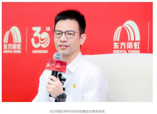 6亿豪赌砂粉！东方雨虹跨界挖矿对标宁王政策红利下第二增长极爆发？