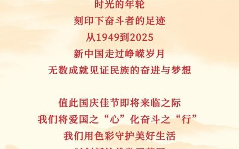 北新涂料助力长安华曦府成就顶流红盘