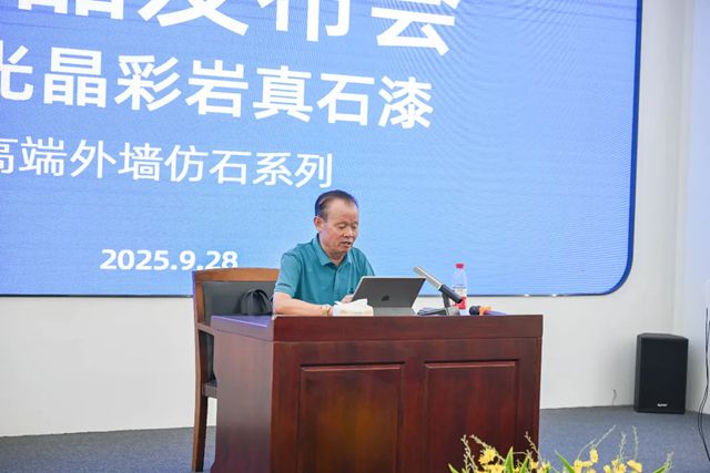 晨光集团新品发布：以创新破局，与合作伙伴共启绿色材料新未来