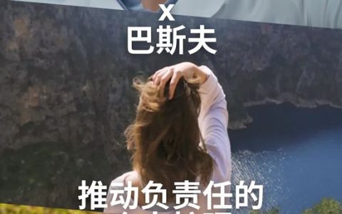 巴斯夫亚太区首批生物质 3-(二甲基氨基)-丙胺成功交付