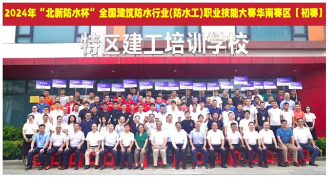 北新防水以研发、质量、应用三重进阶，交出高质量发展新答卷！