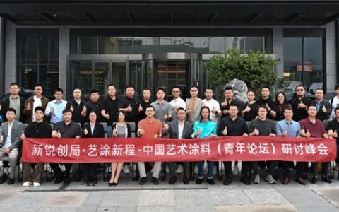 青创荟成立大会 | 蒙太奇吕芳方：以价值战重构增长！