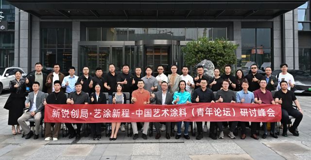 青创荟成立大会 | 蒙太奇吕芳方：以价值战重构增长！