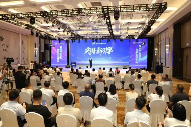 九阳防水董事长刘启军石首建言：协同创新，主动求变，激活“防水之乡”新动能！