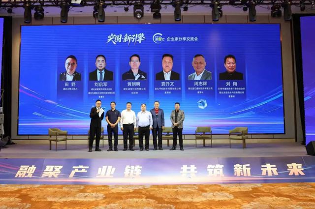 九阳防水董事长刘启军石首建言：协同创新，主动求变，激活“防水之乡”新动能！