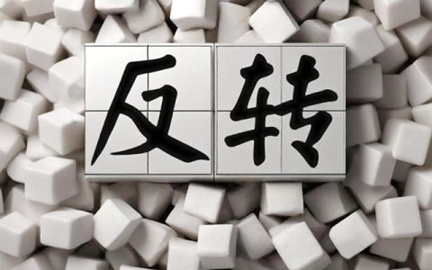 突发！印度紧急撤销460-681美元/吨反倾销税，龙佰等中企迎重大转机？