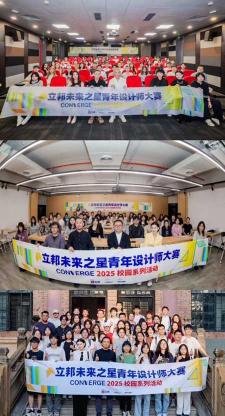 立邦“未来之星”校园活动打破课堂壁垒，打造产学超链接