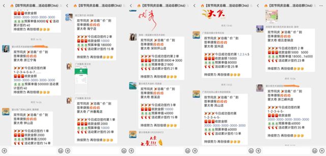 6250万+ | 蒙太奇双节大促引爆行业新范式