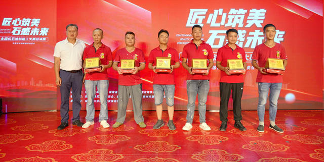 巅峰对决！全国仿石涂料施工大赛总决赛三甲诞生，谁是终极赢家？