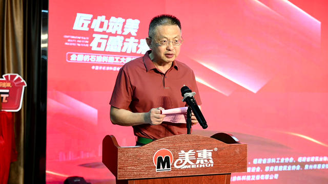 巅峰对决！全国仿石涂料施工大赛总决赛三甲诞生，谁是终极赢家？