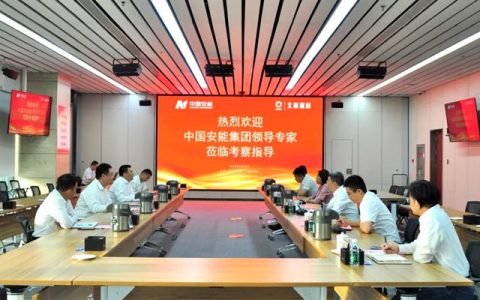强协同 促合作 | 中国安能集团一行到访北新建材开展座谈交流