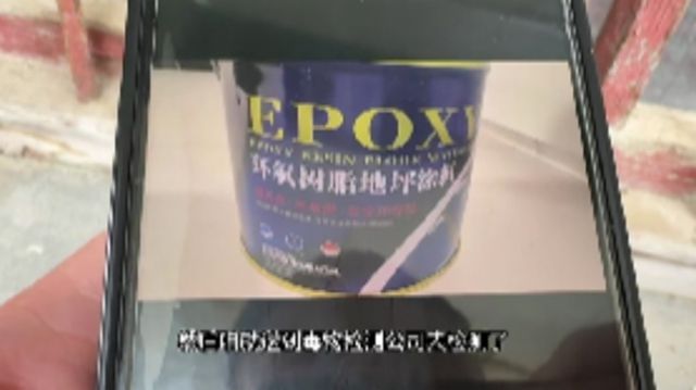 “我不行了，快来救我”48岁油漆工密闭地下室作业，晕倒20小时后微信语音求救