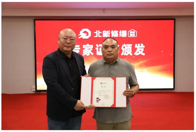 北新防水青岛修缮运营中心盛大开业，第四期修缮技术沙龙会同步举行