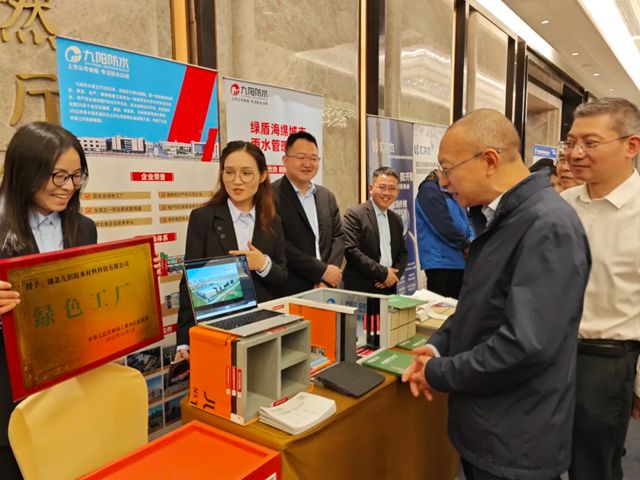 绿色引领 共筑低碳未来丨九阳防水受邀参加湖北省绿色建材下乡活动启动仪式
