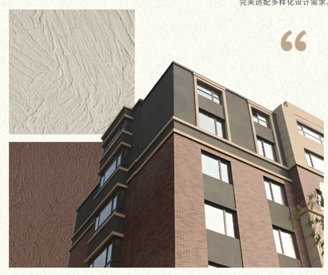 嘉宝莉建筑涂料三大系列，开启高性能仿石涂料新时代！