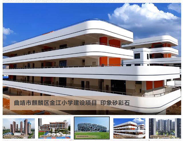 嘉宝莉建筑涂料三大系列，开启高性能仿石涂料新时代！