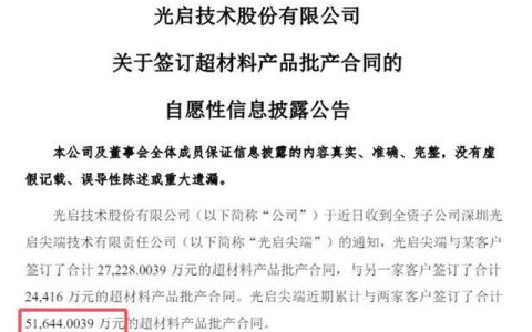 25.74亿订单，净利率超40%！只因解决了特种涂层“不敢说”的维护黑洞
